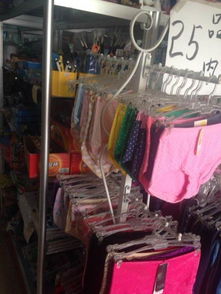 日用百貨清倉大甩賣，盡享實惠好生活！