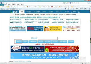 如何了解網(wǎng)站的訪問量及服務(wù)器信息